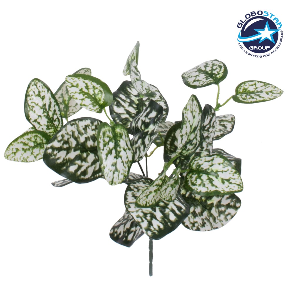 GloboStar® POLKA DOT PLANT 78259 Τεχνητό Φυτό Πόλκα - Μπουκέτο Διακοσμητικών Φυτών - Κλαδιών με Φύλλωμα Πράσινο - Λευκό Υ33cm