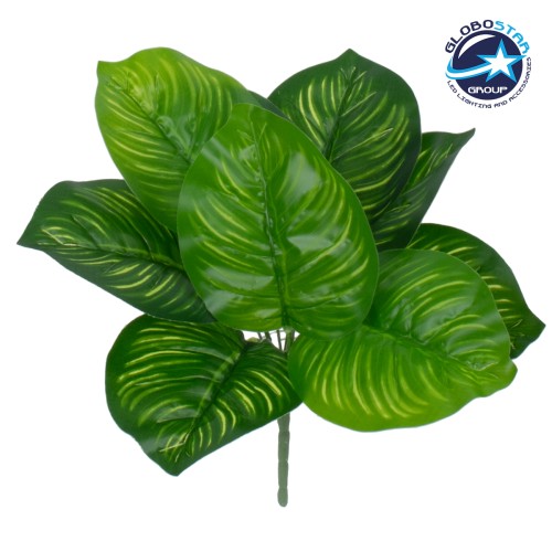 GloboStar® CANNA 78262 Τεχνητό Φυτό Κάννα - Μπουκέτο Διακοσμητικών Φυτών - Κλαδιών με Φύλλωμα Πράσινο Υ30cm