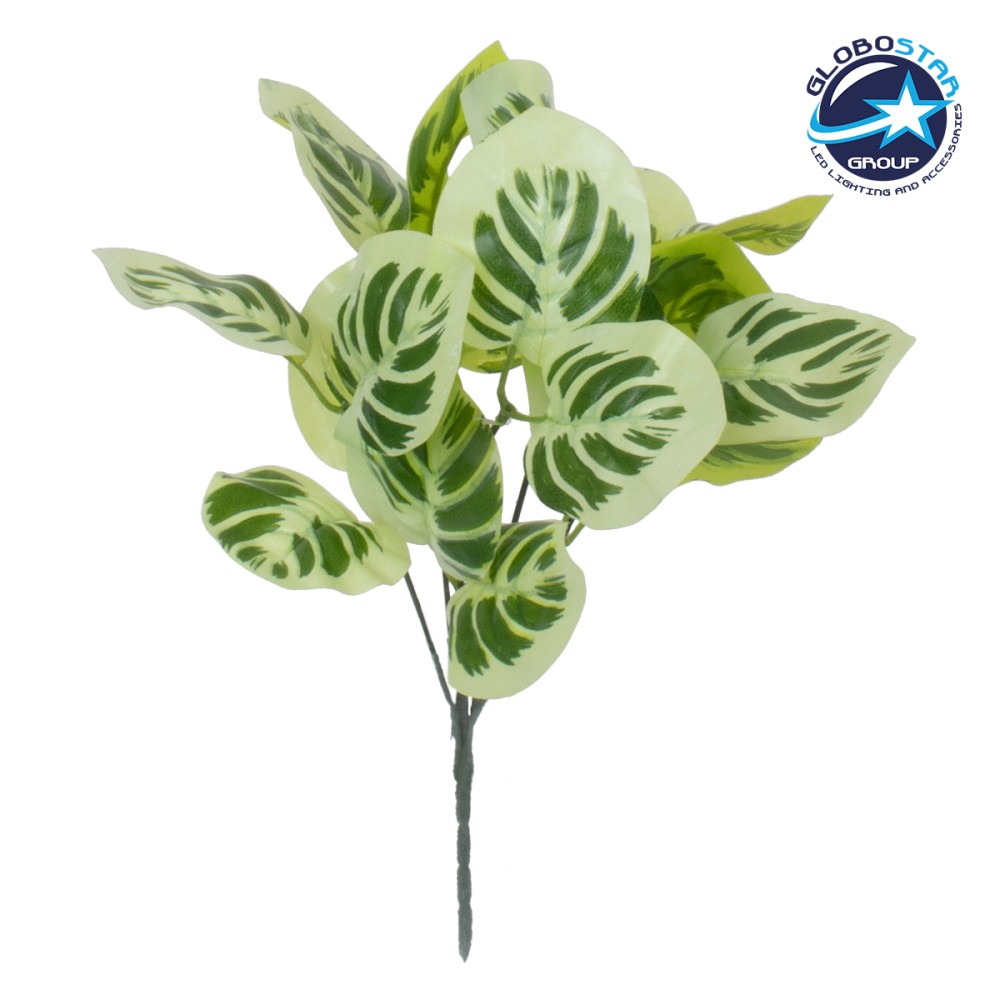 GloboStar® WHITE PEPEROMIA 78276 Τεχνητό Φυτό Πεπερόμια Λευκή - Μπουκέτο Διακοσμητικών Φυτών - Κλαδιών με Φύλλωμα Πράσινο - Λευκό Υ33cm