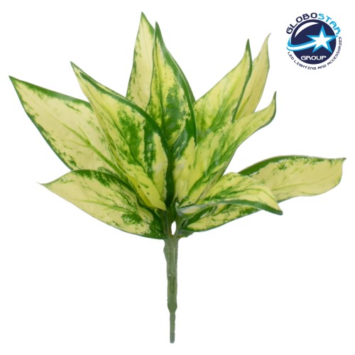 GloboStar® GOLDEN POTHOS 78278 Τεχνητό Φυτό Χρυσός Πόθος - Μπουκέτο Διακοσμητικών Φυτών - Κλαδιών με Φύλλωμα Πράσινο - Κίτρινο Υ26cm