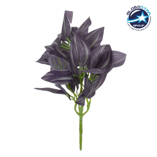 GloboStar® PURPLE JOY 78298 Τεχνητό Φυτό Ζεμπρίνα - Μπουκέτο Διακοσμητικών Φυτών - Κλαδιών με Φύλλωμα Μωβ Υ28cm