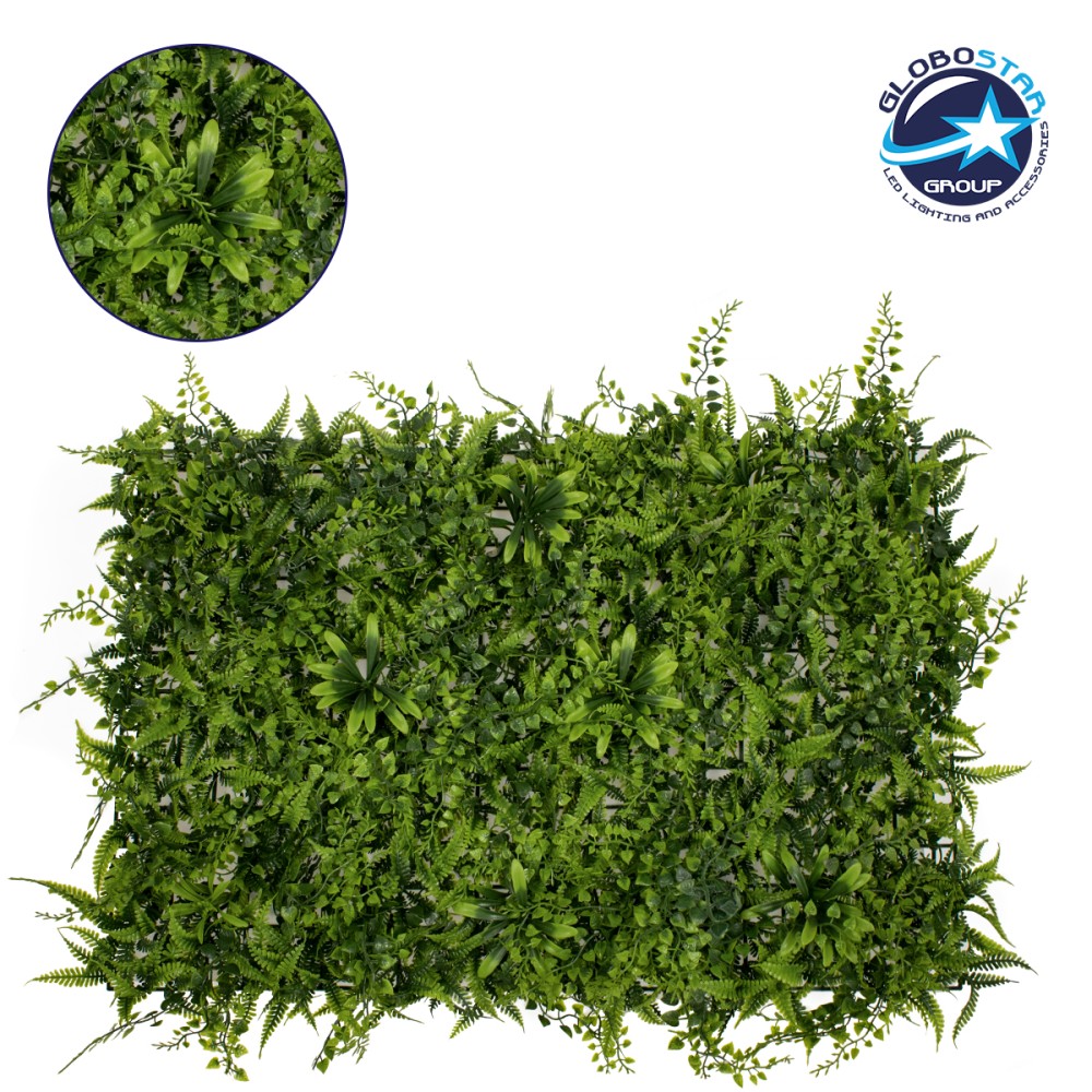 GLOBOSTAR® FERN 78402 Τεχνητό Πάνελ Φυλλωσιάς / Κάθετος Κήπος Νάνος Φτέρη, Νάνος Κισσός & Νάνος Δάφνη - Πράσινο - Μ60 x Π9 x Υ40cm
