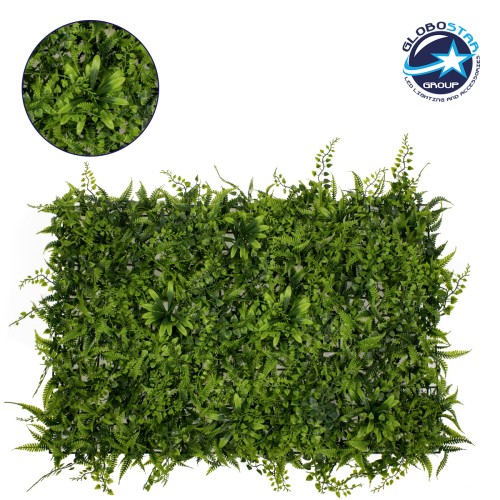 GLOBOSTAR® FERN 78402 Τεχνητό Πάνελ Φυλλωσιάς / Κάθετος Κήπος Νάνος Φτέρη, Νάνος Κισσός & Νάνος Δάφνη - Πράσινο - Μ60 x Π9 x Υ40cm