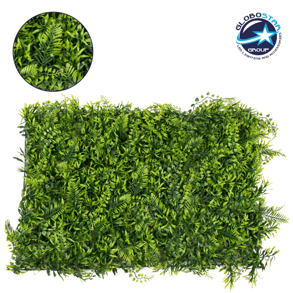 GLOBOSTAR® FERN 78405 Τεχνητό Πάνελ Φυλλωσιάς / Κάθετος Κήπος Νάνος Φτέρη, Νάνος Κισσός & Δανάη - Πράσινο - Μ60 x Π40 x Υ8cm