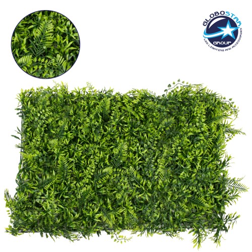 GLOBOSTAR® FERN 78405 Τεχνητό Πάνελ Φυλλωσιάς / Κάθετος Κήπος Νάνος Φτέρη, Νάνος Κισσός & Δανάη - Πράσινο - Μ60 x Π40 x Υ8cm