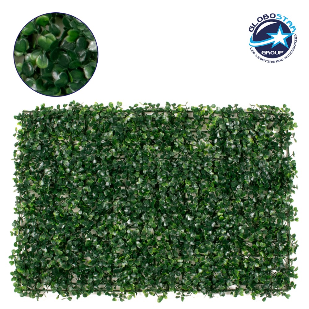 GLOBOSTAR® BUXUS 78415 Τεχνητό Πάνελ Φυλλωσιάς / Κάθετος Κήπος Πυξάρι - Πράσινο - Μ60 x Π4 x Υ40cm