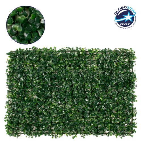GLOBOSTAR® BUXUS 78415 Τεχνητό Πάνελ Φυλλωσιάς / Κάθετος Κήπος Πυξάρι - Πράσινο - Μ60 x Π4 x Υ40cm
