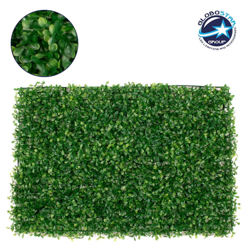 GLOBOSTAR® BUXUS 78417 Τεχνητό Πάνελ Φυλλωσιάς / Κάθετος Κήπος Μικρόφυλλο  Πυξάρι - Πράσινο - Μ60 x Π4 x Υ40cm