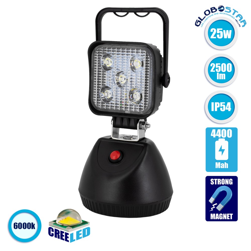 GloboStar® 79036 Φορητός Επαναφορτιζόμενος Προβολέας Εργασίας LED CREE XML2-T6 Chip 25W 2500lm με 3 Modes & με Καλώδιο Φόρτισης για Αυτοκίνητο & Πρίζας Αδιάβροχος IP54 Ψυχρό Λευκό 6000K