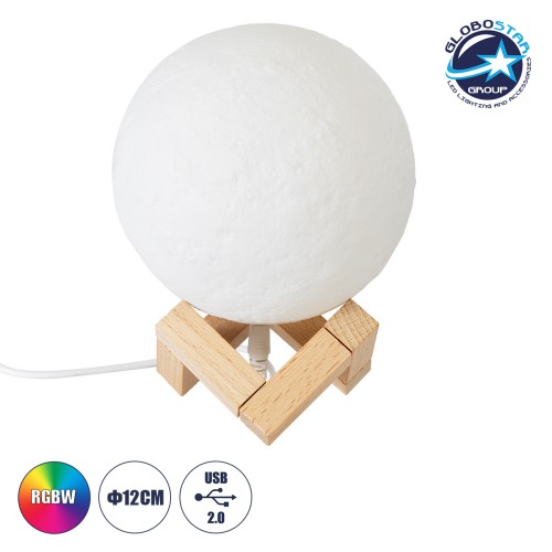 GLOBOSTAR® MOON 79606 Μοντέρνο Επιτραπέζιο Φωτιστικό Πορτατίφ LED 2W 120lm 360° Επαναφορτιζόμενο DC 5V με USB 2.0 IP20 Πολύχρωμο RGBW - Λευκό & Μπεζ - Μ12 x Π12 x Υ15cm - 2 Χρόνια Εγγύηση