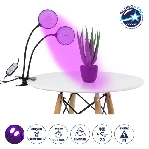 GLOBOSTAR® GROWME 79650 Φωτιστικό Ανάπτυξης Φυτών με Ενσωματωμένο Χειριστήριο LED 10W 300lm 120° DC 5V με USB 2.0 IP20 Πολύχρωμο Πλήρους Φάσματος Κόκκινο 660nm & Μπλε 450nm & UVIR 730nm Dimmable - Sanan SMD Chip - Μαύρο - Μ10 x Π30 x Υ36cm - 2 Χρό