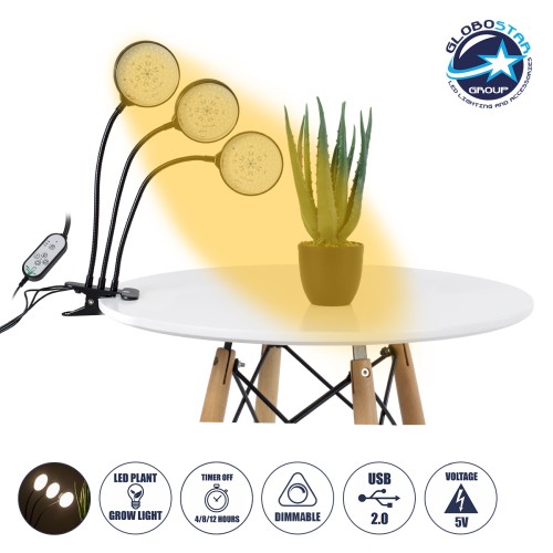 GloboStar® 79653 Grow Light Hydro Spectrum LED Φωτιστικό Ανάπτυξης Υδροπονικών Φυτών Γλάστρας με 3 Κινούμενες Κεφαλές & Βάση Clip SMD 2835 15W 160° DC 5V IP20 με Dimmer & Timer Εσωτερικού Χώρου για Κάλυψη Επιφάνειας 1m x 1m Πλήρους Φάσματος Φωτισμ