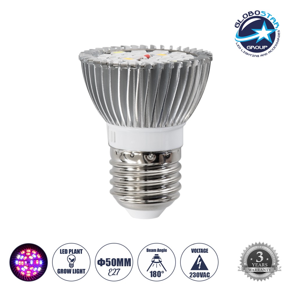 GLOBOSTAR® GROWSPOT 79691 Σποτ E27 MR16 Ανάπτυξης Φυτών LED 28W 840lm 120° AC 220-240V IP20 Πολύχρωμο Πλήρους Φάσματος Κόκκινο 660nm & Μπλε 450nm & UVIR 730nm Dimmable - Sanan SMD Chip -Μ5 x Π5 x Υ6cm - 2 Χρόνια Εγγύηση