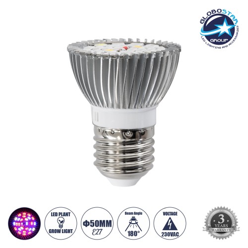 GLOBOSTAR® GROWSPOT 79691 Σποτ E27 MR16 Ανάπτυξης Φυτών LED 28W 840lm 120° AC 220-240V IP20 Πολύχρωμο Πλήρους Φάσματος Κόκκινο 660nm & Μπλε 450nm & UVIR 730nm Dimmable - Sanan SMD Chip -Μ5 x Π5 x Υ6cm - 2 Χρόνια Εγγύηση