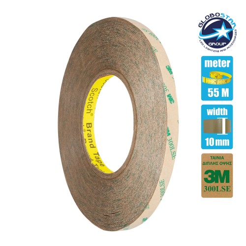 GLOBOSTAR® TAPE 79955 3M 300LSE Heavy Duty Αυτοκόλλητη Ταινία Διπλής Όψης για Ταινίες LED - Μ5500 x Π1 x Υ0.02cm