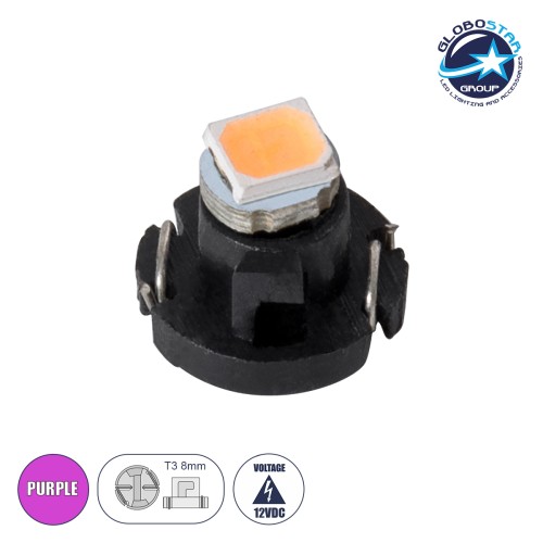 GloboStar® T3 81007 Λάμπα Αυτοκινήτου  LED 1xSMD1210 0.2W 30lm 120° DC 12V IP20 Μ0.8 x Π0.8 x Υ0.7mm Μωβ