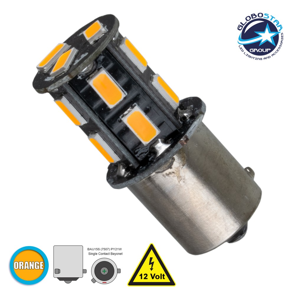 GLOBOSTAR® PY21W-7507 81213 Λάμπα PY21W 7507 BAU15S LED 1.2W 185lm 360° DC 12V IP20 Πορτοκαλί - 13 x Epistar SMD5630 Chip - Μ1.9 x Π1.9 x Υ4cm - 1 Χρόνο Εγγύηση