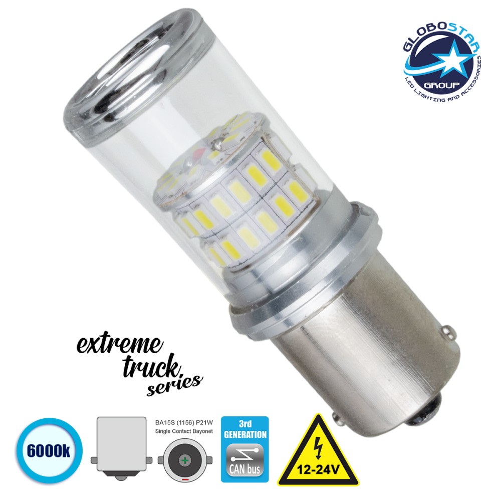 GloboStar® 1156 - BA15S - P21W 81223 Λάμπα Αυτοκινήτου & Φορτηγού  LED 48 SMD 4014 4.1W 720lm 360° DC 12-24V IP20 Ψυχρό Λευκό 6000K