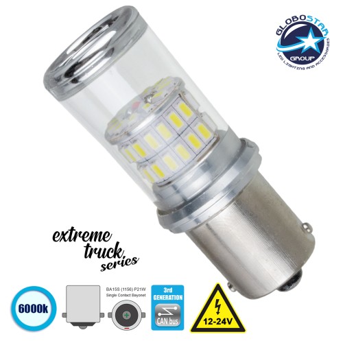 GloboStar® 1156 - BA15S - P21W 81223 Λάμπα Αυτοκινήτου & Φορτηγού  LED 48 SMD 4014 4.1W 720lm 360° DC 12-24V IP20 Ψυχρό Λευκό 6000K