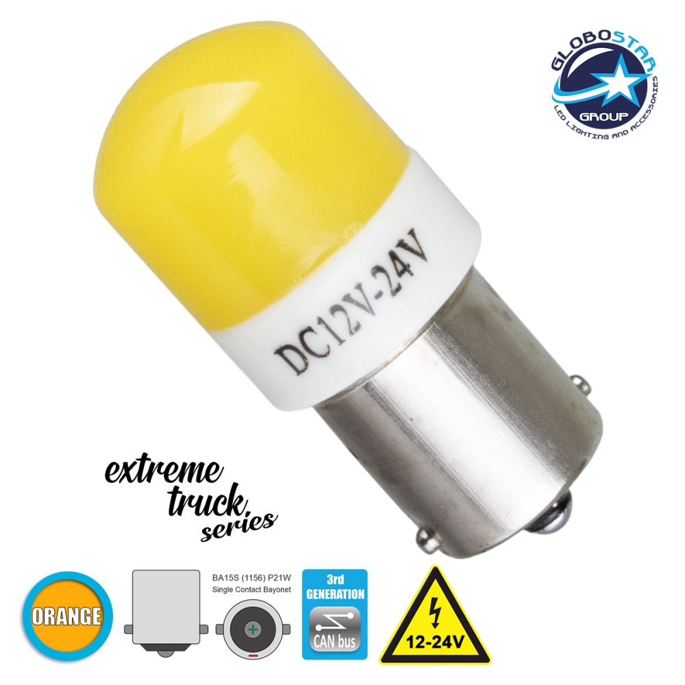 GloboStar® 1156 - BA15S - P21W 81265 Λάμπα Αυτοκινήτου & Φορτηγού  3rd Generation Can-Bus Extreme Truck Series LED 6 SMD 3030 4.92W 150lm 360° DC 12-24V IP20 Πορτοκαλί