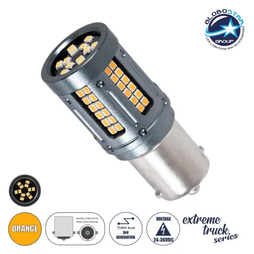GloboStar® 1156 - BA15S - P21W 81271 Λάμπα Αυτοκινήτου & Φορτηγού LED  3rd Generation Can-Bus Extreme Truck Series 84xSMD3030 9.6W 1152lm 360° DC 24-36V IP20 Φ2 x Υ5cm Πορτοκαλί
