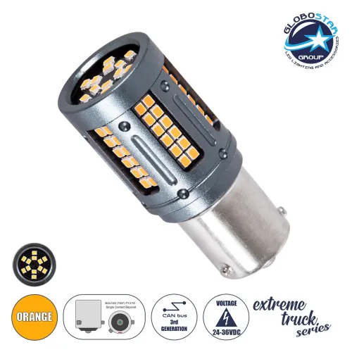GLOBOSTAR® PY21W-7507 81274 Λάμπα PY21W 7507BAU15S CANbus LED 9.6W 1512lm 360° DC 12-36V IP20 Πορτοκαλί - 84 x Epistar SMD2016 Chip - Μ2 x Π2 x Υ5cm - 1 Χρόνο Εγγύηση