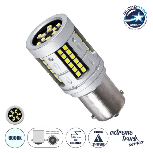 GLOBOSTAR® P21W-1156 81275 Λάμπα P21W 1156 BA15S CANbus LED 7W 1325lm 360° DC 24-36V IP20 Ψυχρό Λευκό 6000K - 72 x Epistar SMD2016 Chip - Μ2 x Π2 x Υ5cm - 1 Χρόνο Εγγύηση