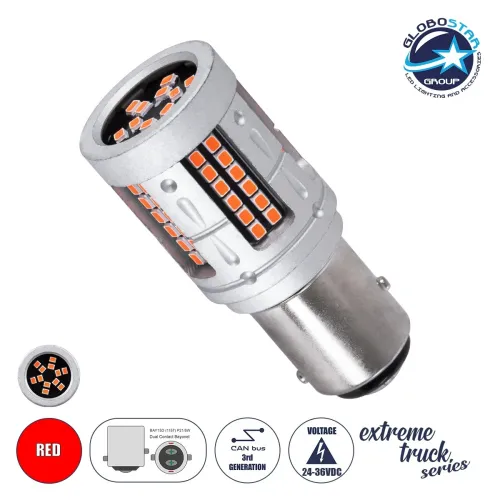 GloboStar® 81278 Λάμπα Αυτοκινήτου & Φορτηγού LED 1157 - BAY15D - P21/5W 3rd Generation Can-Bus Extreme Truck Series 72xSMD3030 7W 365lm 360° DC 24-36V IP20 Φ2 x Υ5cm Κόκκινο