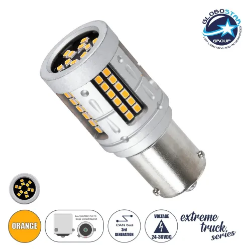 GLOBOSTAR® PY21W-7507 81279 Λάμπα PY21W 7507 BAU15S CANbus LED 7W 875lm 360° DC 24-36V IP20 Πορτοκαλί - 84 x Epistar SMD2016 Chip - Μ2 x Π2 x Υ5cm - 1 Χρόνο Εγγύηση