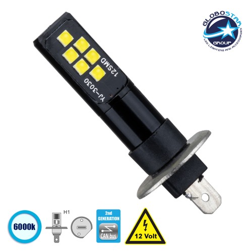 GLOBOSTAR® H1 81444 Λάμπα H1 CANbus LED 4W 440lm 360° DC 12V IP20 Ψυχρό Λευκό 6000K - 12 x Epistar SMD3030 Chip - Μ2.4 x Π2.1 x Υ6.1cm - 1 Χρόνο Εγγύηση