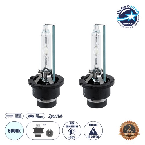 GLOBOSTAR® HID 84042 Λάμπα Xenon D2S/D2C Super Vision Υψηλής Φωτεινότητας +80% CANbus DOT ECER37 55W/110W 5000lm/10000lm 360° DC 12-24V Αδιάβροχο IP65 Ψυχρό Λευκό 6000K - Μ3.2 x Π3.2 x Υ7.5cm - Πακέτο 2 Τεμαχίων - 2 Χρόνια Εγγύηση