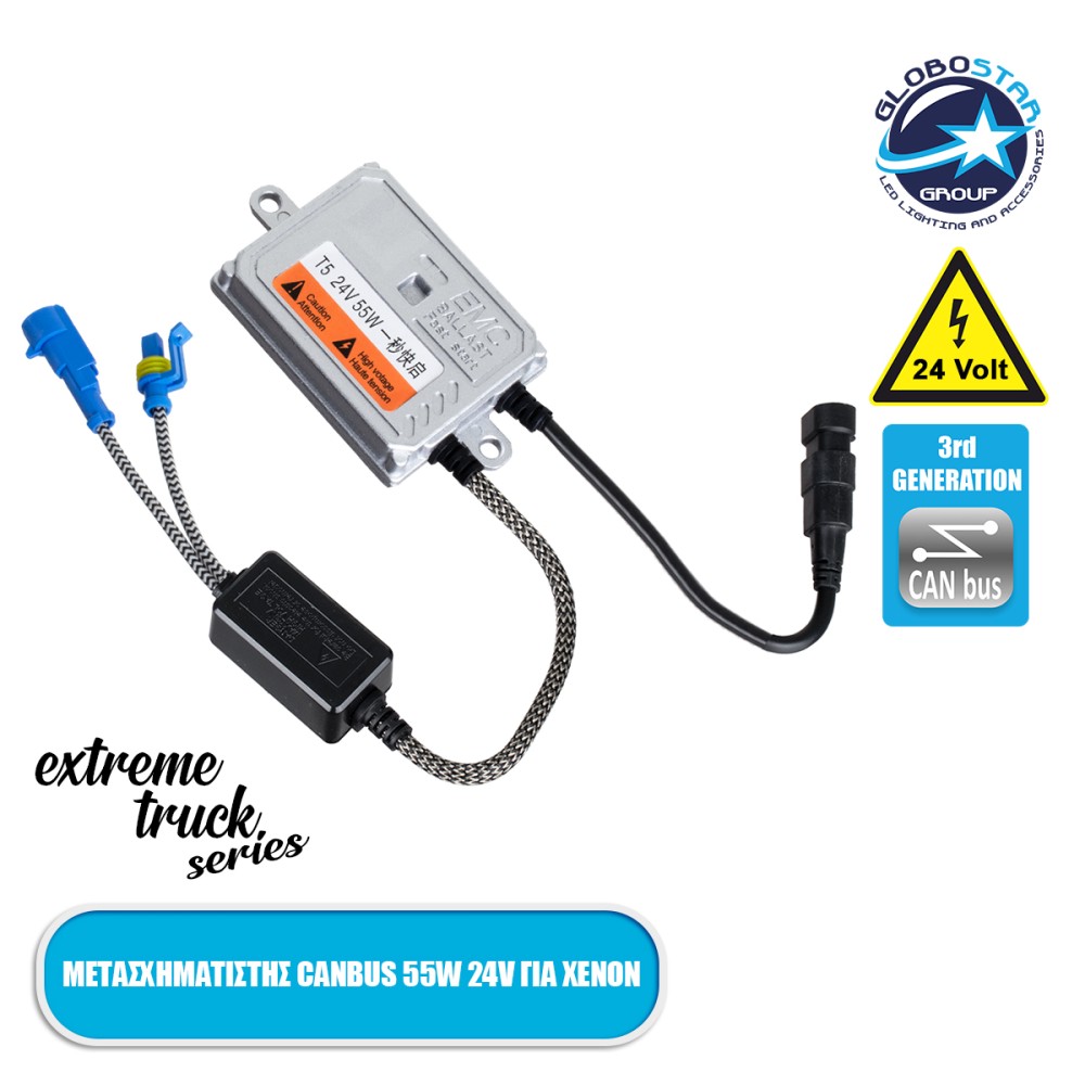 GloboStar® 84054 Μετασχηματιστής Slim Xenon AC Ballast 3rd Generation Can-Bus Extreme Truck Series 24V 55W