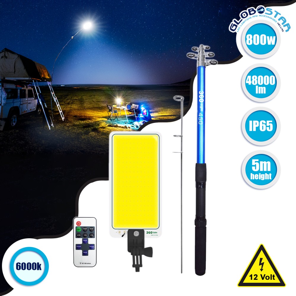 GloboStar® 85821 Τηλεσκοπικό Καλάμι Ψαρέματος 5m με Πάνελ Φωτισμού 800W 48000lm DC 12V Αδιάβροχο IP65 Ψυχρό Λευκό 6000K
