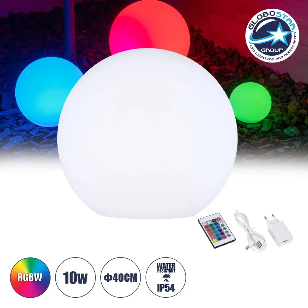 GloboStar® GARDENGLOW  85825 Μοντέρνο Φωτιστικό Κήπου Μπάλα LED Globe 10W Φ40 Επαναφορτιζόμενο Μπαταρίας με Καλώδιο USB - Φορτιστή και Ασύρματο Χειριστήριο IR Αδιάβροχο IP54 Πολύχρωμο RGBW