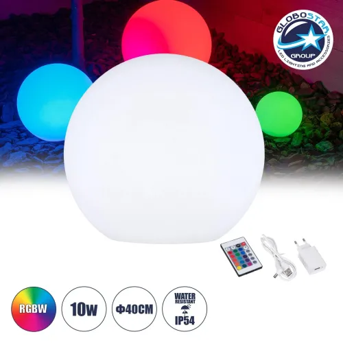 GloboStar® GARDENGLOW  85825 Μοντέρνο Φωτιστικό Κήπου Μπάλα LED Globe 10W Φ40 Επαναφορτιζόμενο Μπαταρίας με Καλώδιο USB - Φορτιστή και Ασύρματο Χειριστήριο IR Αδιάβροχο IP54 Πολύχρωμο RGBW