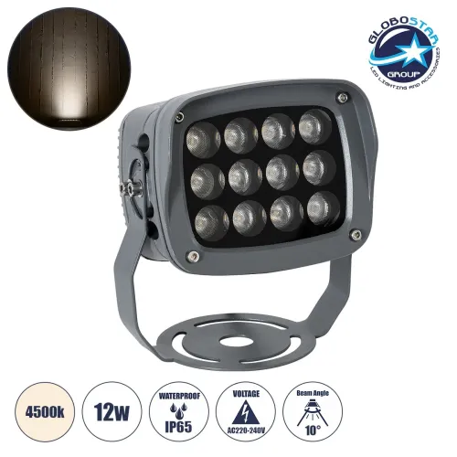 GLOBOSTAR® FLOODXENA 90122 Προβολέας Σποτ Wall Washer LED 12W 1380lm 10° AC 220-240V Αδιάβροχο IP65 Φυσικό Λευκό 4500K - Bridgelux SMD Chip - Γκρι Ανθρακί Ματ - Μ13.5 x Π11.5 x Υ15cm - 3 Χρόνια Εγγύηση