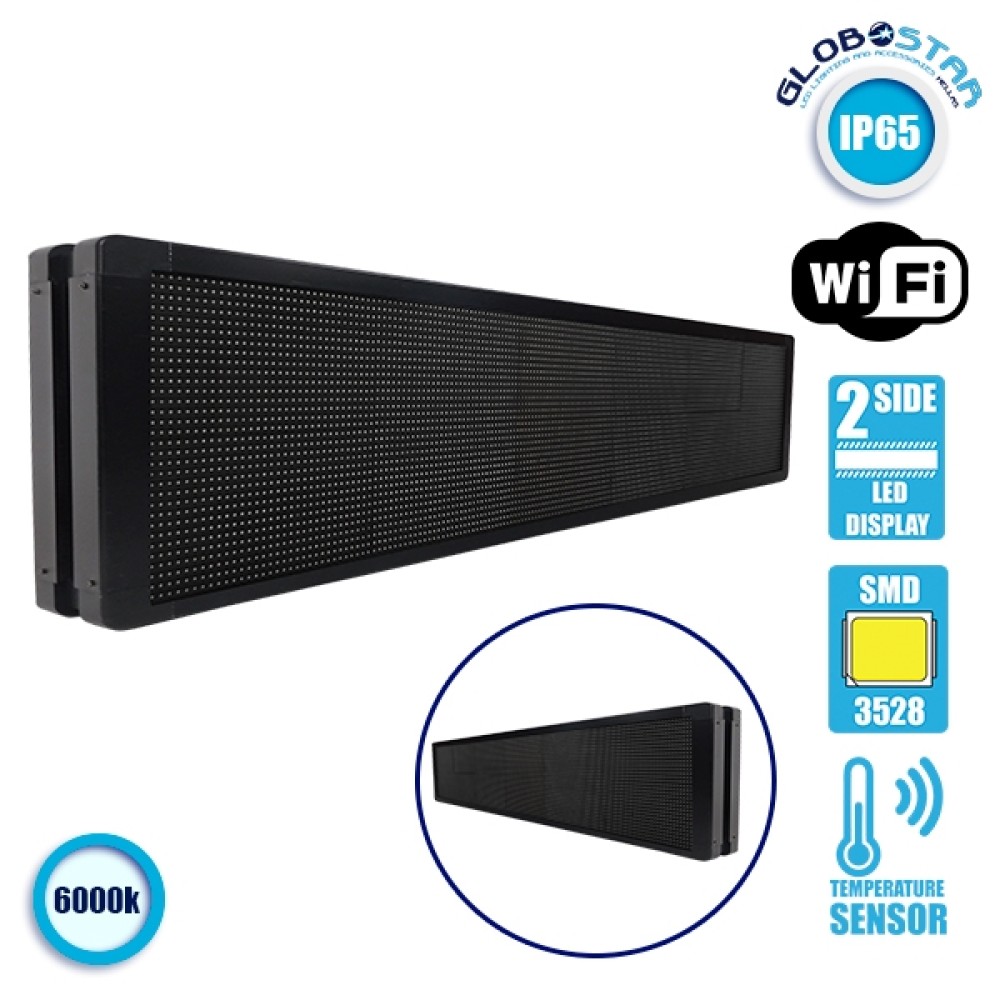 GLOBOSTAR® DISPLAY 90330 Κυλιόμενη Ψηφιακή Επιγραφή Διπλής Όψης 160x32cm P10 160x32 Pixel LED 500W AC 220-240V Αδιάβροχο IP65 Ψυχρό Λευκό 6000K - WiFi Control μέσω FK APP - Αισθητήρας Θερμοκρασίας & Υγρασίας - Μ166 x Π11 x Υ38cm - 2 Χρόνια Εγγύηση