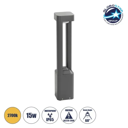 GLOBOSTAR® ΜΟΝΕΒΟΟ 90543 Φωτιστικό Κολωνάκι Κήπου LED 15W 1500lm 60° AC 220-240V Αδιάβροχο IP65 Θερμό Λευκό 2700K - Γκρι Ανθρακί - Μ12 x Π12 x Υ60.5cm - 3 Χρόνια Εγγύηση