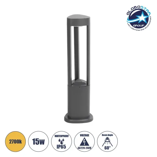 GLOBOSTAR® RODEMA 90545 Φωτιστικό Κολωνάκι Κήπου LED 15W 1500lm 60° AC 220-240V Αδιάβροχο IP65 Θερμό Λευκό 2700K - Γκρι Ανθρακί - Μ16.5 x Π16.5 x Υ60cm - 3 Χρόνια Εγγύηση
