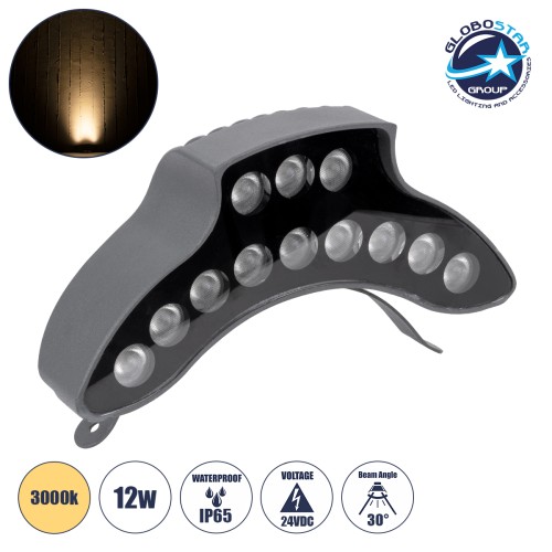 GLOBOSTAR® TREEPINA 90683 Κυρτή Μπάρα Φωτισμού Wall Washer για Φυτά - Δέντρα LED 12W 1320lm 30° DC 24V Αδιάβροχο IP65 Θερμό Λευκό 2700K Dimmable - Bridgelux SMD Chip - Γκρι Ανθρακί - Μ20.5 x Π5.5 x Υ12cm - 3 Χρόνια Εγγύηση