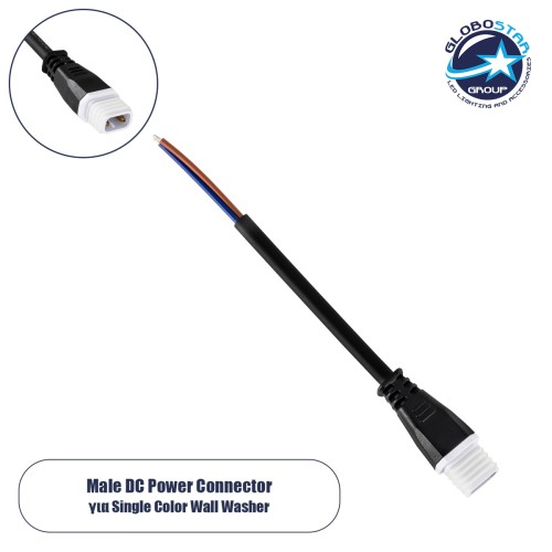 GLOBOSTAR® WWCONNECTOR 90703 2 Pin Σύνδεσμος Τροφοδοσίας για Wall Washers & Προβολείς με Είσοδο 2 x 0.5mm2 & Έξοδο 1 x Αρσενικό Βύσμα Αδιάβροχο IP65 - Μαύρο - Μ11 x Π2 x Υ1.2cm