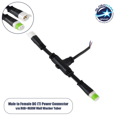 GLOBOSTAR® WWCONNECTOR 90709 5 Pin Σύνδεσμος Τροφοδοσίας I για Wall Washers & Προβολείς με Είσοδο 1 x Αρσενικό Βύσμα & Έξοδο 1 x Θηλυκό Βύσμα Αδιάβροχο IP65 - Μαύρο - Μ20 x Π11.5 x Υ1.5cm