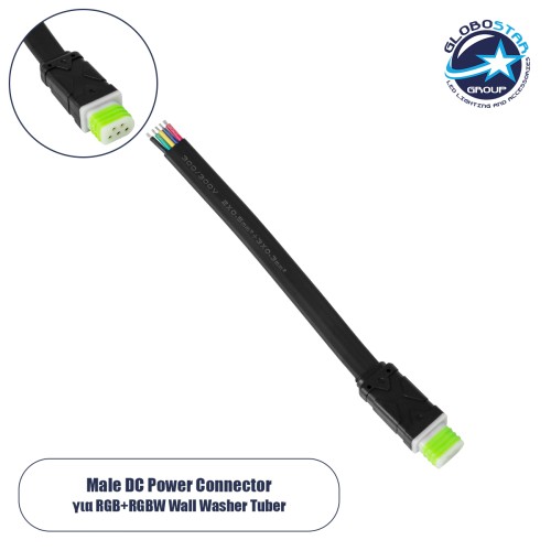 GLOBOSTAR® WWCONNECTOR 90710 5 Pin Σύνδεσμος Τροφοδοσίας για Wall Washers & Προβολείς με Είσοδο 5 x 0.25mm2 & Έξοδο 1 x Αρσενικό Βύσμα Αδιάβροχο IP65 - Μαύρο - Μ16 x Π1.5 x Υ1.2cm