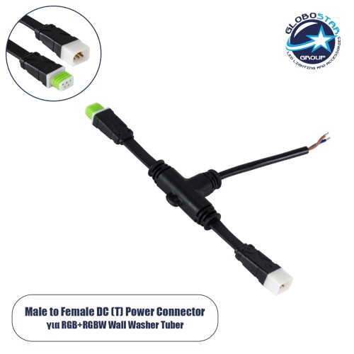 GLOBOSTAR® WWCONNECTOR 90711 5 Pin Σύνδεσμος Τροφοδοσίας I για Wall Washers & Προβολείς με Είσοδο 1 x Αρσενικό Βύσμα & Έξοδο 1 x Θηλυκό Βύσμα Αδιάβροχο IP65 - Μαύρο - Μ20 x Π11.5 x Υ1.5cm