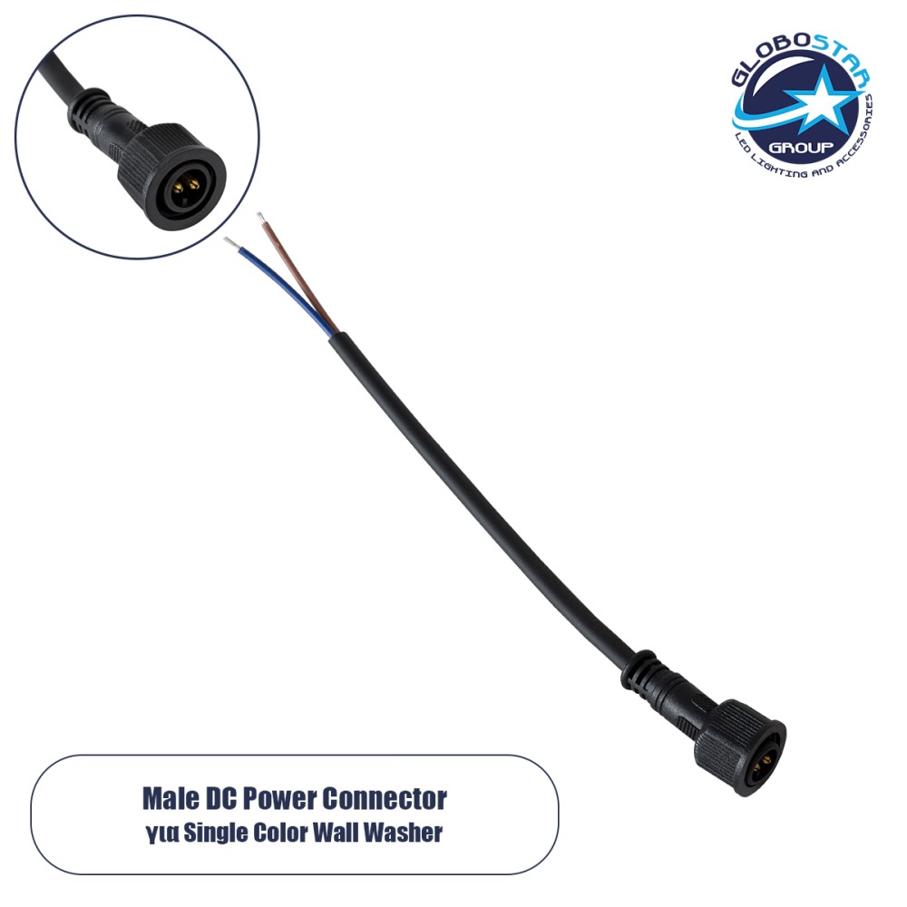 GLOBOSTAR® WWCONNECTOR 90715 2 Pin Σύνδεσμος Τροφοδοσίας για Wall Washers & Προβολείς με Είσοδο 2 x 0.5mm2 & Έξοδο 1 x Αρσενικό Βύσμα Αδιάβροχο IP65 - Μαύρο - Μ21 x Π2 x Υ2cm