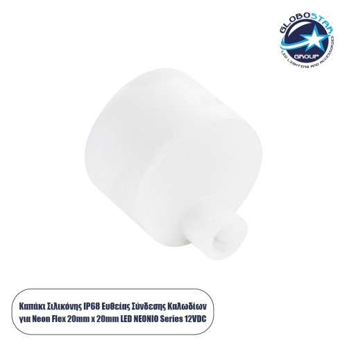 GLOBOSTAR® NEONIO-D 90779 Τάπα Σύνδεσης Τροφοδοσίας για Neon Flex LED Αδιάβροχο IP65 - Διάφανο - Μ2.3 x Π2.2 x Υ2.2cm