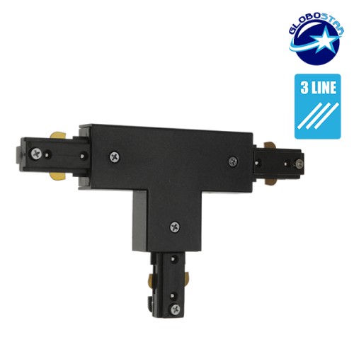GloboStar S-40050 Διφασικός Connector 3 Καλωδίων Συνδεσμολογίας Ταφ (Τ) για Μαύρη Ράγα Οροφής