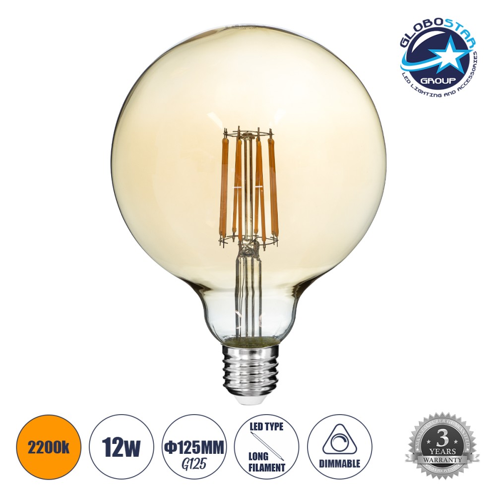 GLOBOSTAR® BUBBLE 99044 Λάμπα E27 G125 LED 12W 1080lm 360° AC 220-240V IP20 Ultra Θερμό Λευκό 2200K Dimmable - Long Filament Chip - Μελί - Μ12.5 x Π12.5 x Υ18cm - 3 Χρόνια Εγγύηση