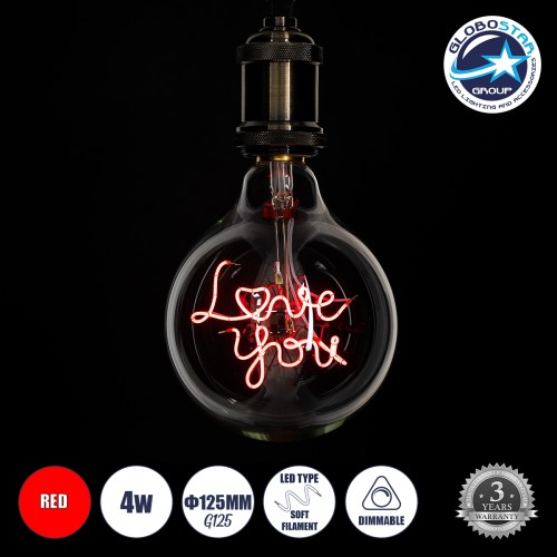 GLOBOSTAR® LOVE YOU 99260 Λάμπα E27 G125 LED 4W 340lm 360° AC 220-240V IP20 Κόκκινο Dimmable - Filament Chip - Διάφανο - Μ12.5 x Π12.5 x Υ18cm - 3 Χρόνια Εγγύηση