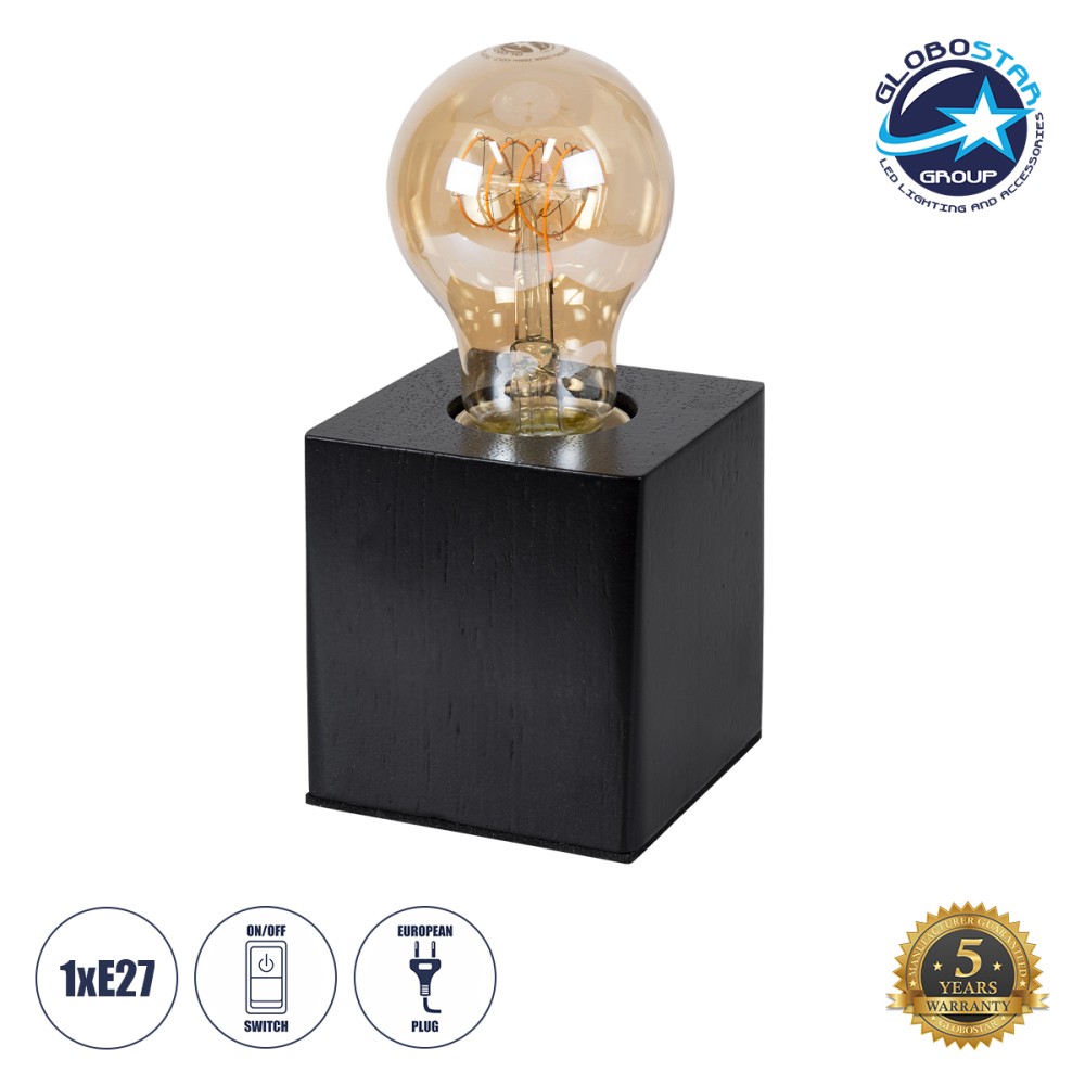 GLOBOSTAR® WOODBOX 99407 Μοντέρνο Επιτραπέζιο Φωτιστικό Πορτατίφ με Ντουί 1 x E27 AC 220-240V IP20 - Μαύρο - Μ7.6 x Π7.6 x Υ8.2cm